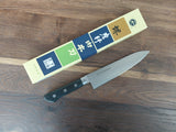 Sakai Takayuki SK Carbon Gyuto 18cm