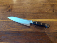 Sakai Kikumori Nihonko Carbon Gyuto 18cm