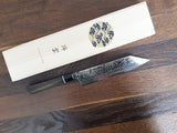 Seki Kanetsugu Zuiun Kiritsuke 21cm