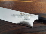 Seki Kanetsugu Zuiun Kiritsuke 21cm
