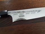 Seki Kanetsugu Zuiun Kiritsuke 21cm