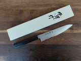Sakai Takayuki VG10 Nashiji Gyuto 21cm