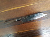 Seki Kanetsugu Zuiun Kiritsuke 21cm