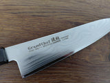 Sakai Takayuki Hamon Gyuto 21cm
