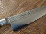 Sakai Takayuki 17 Laga Damaskus Gyuto 21cm