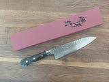 Sakai Takayuki 17 Laga Damaskus Gyuto 18cm