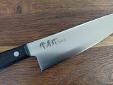 Sakai Takayuki Sumire Gyuto 21cm