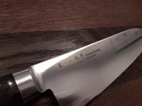 Satake Professional Santoku 18cm